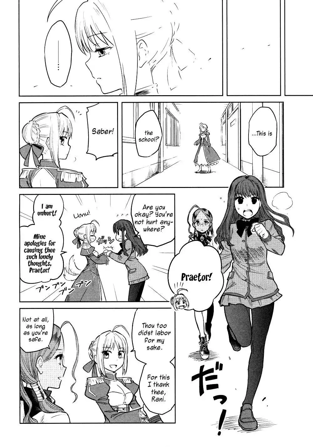 All Around Type-Moon - Ahnenerbe no Nichijou Chapter 8 44